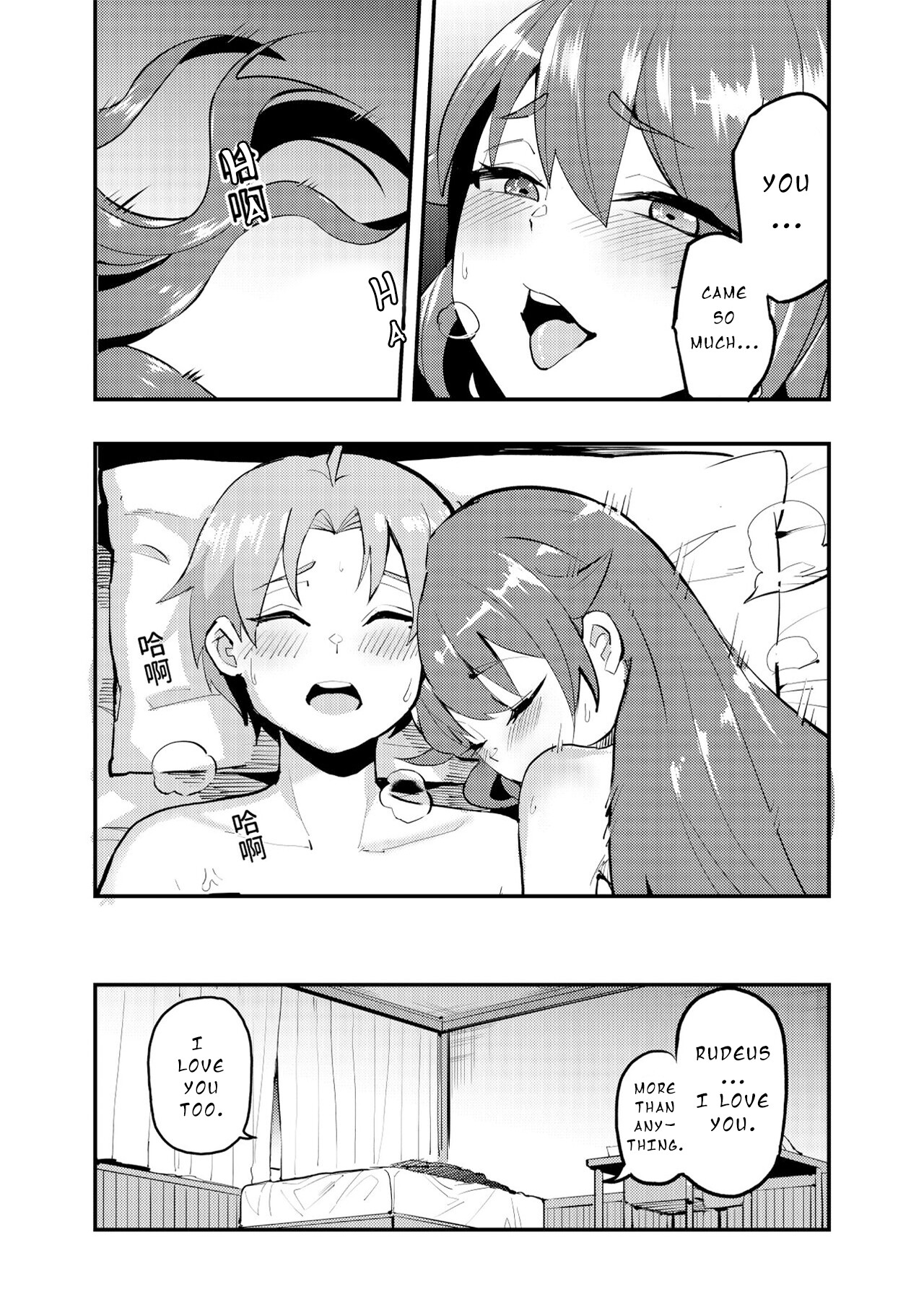 Hentai Manga Comic-Miss Eris' Fierce Determination, The First Night: Take 2-Read-23